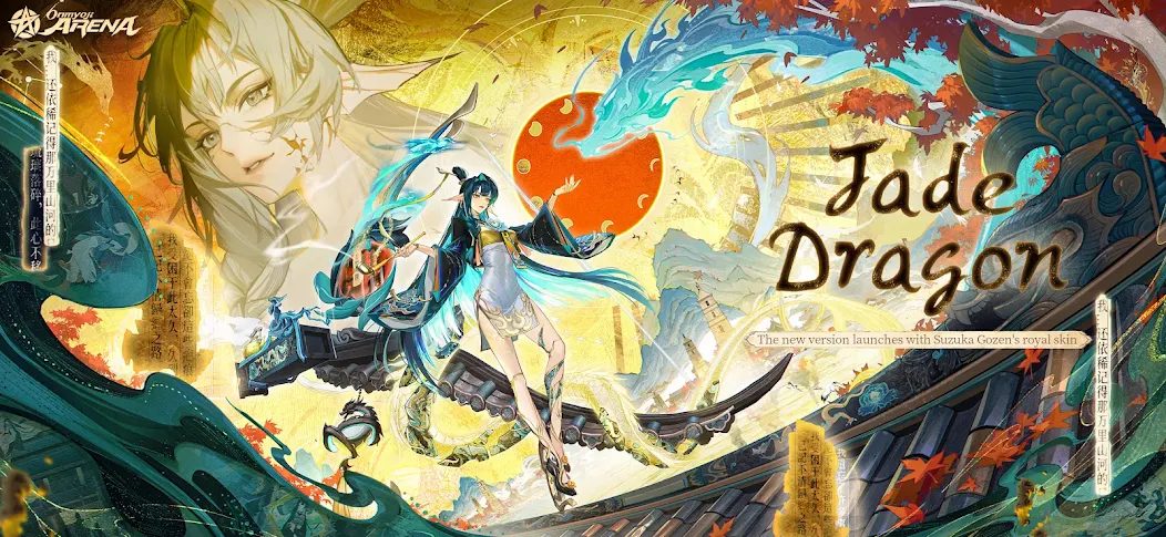 Onmyoji Arena — Kết nối mỹ thuật Âm Dương Sư với trải nghiệm MOBA cạnh tranh